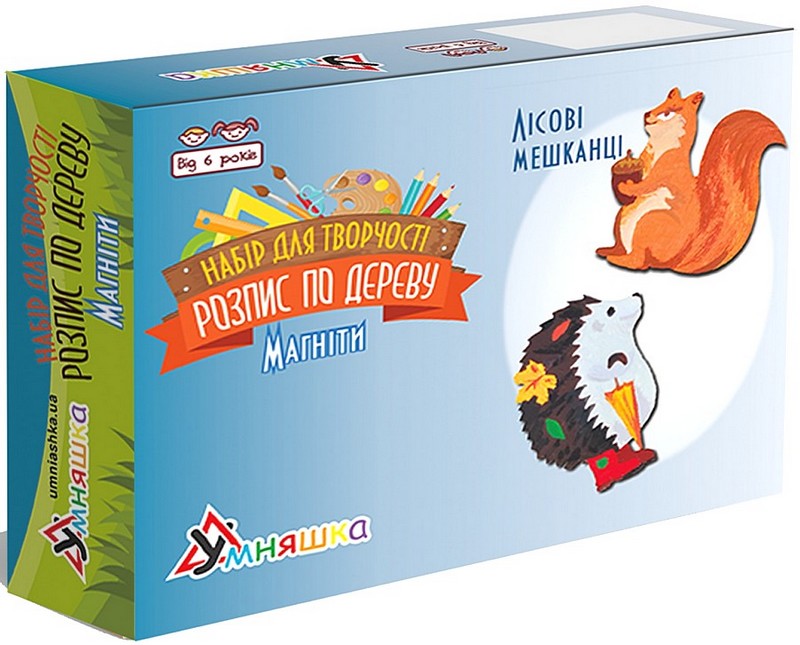 Набір для творчості Розпис по дереву Магніти Лісові мешканці Вид-во: Умняшка - фото 1