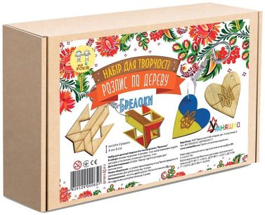 Набір для творчості Розпис по дереву Брелоки Вид-во: Умняшка Набір для творчості Розпис по дереву Брелоки Вид-во: Умняшка