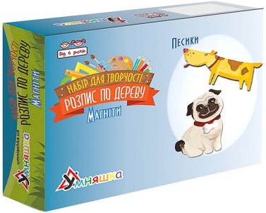 Набір для творчості Розпис по дереву Магніти Песики Вид-во: Умняшка Набір для творчості Розпис по дереву Магніти Песики Вид-во: Умняшка