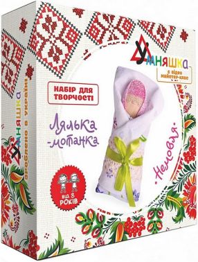 Набір для творчості. Лялька-мотанка. Немовля Набір для творчості. Лялька-мотанка. Немовля