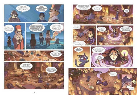 Магія Дівчинка з фіолетовим волоссям Авт: Ліліян-Одрі Молінатті Вид-во: Ранок - фото 2