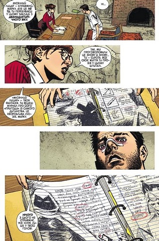 Місячний Лицар Том 1 Лунатик Авт: Джефф Лемір Вид-во: Varvar Publishing - фото 3