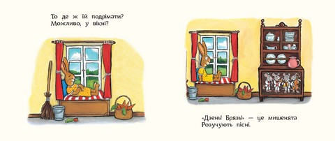 Казки Жолудь-лісу Засиналка для Кролички Авт: Джулія Дональдсон Вид-во: Читаріум - фото 2