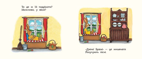 Казки Жолудь-лісу Засиналка для Кролички Авт: Джулія Дональдсон Вид-во: Читаріум - фото 3