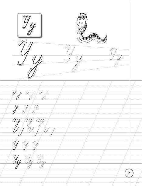 Прописи з української мови Каліграфія для першокласників Авт: Леонова Н.С. Вид-во: УЛА - фото 3