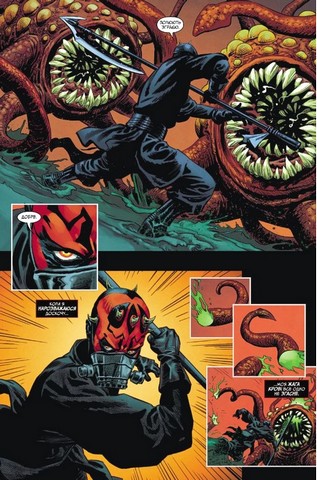 Зоряні Війни Дарт Мол Авт: Каллен Банн Вид-во: Varvar Publishing - фото 3