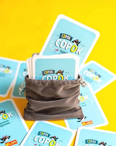 Настільна мовна гра Сорок сорок Карколомні скоромовки Вид-во: Ранок - фото 7