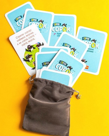 Настільна мовна гра Сорок сорок Карколомні скоромовки Вид-во: Ранок - фото 8