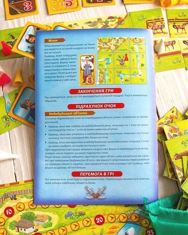 Настільна стратегічна гра Зопорізька Січ Вид-во: Ранок - фото 10