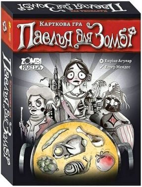 Карткова гра Паелья для Зомбі Авт: Енріке Агулар Вид-во: Ранок Карткова гра Паелья для Зомбі Авт: Енріке Агулар Вид-во: Ранок