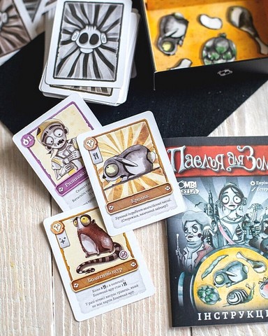 Карткова гра Паелья для Зомбі Авт: Енріке Агулар Вид-во: Ранок - фото 6