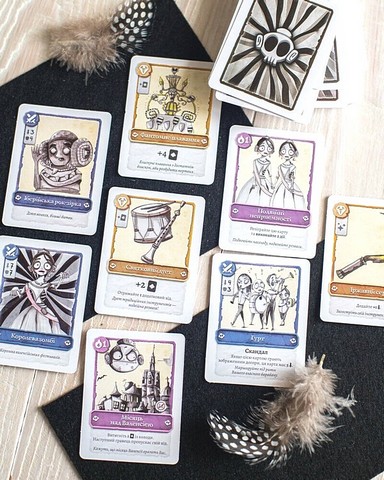 Карткова гра Паелья для Зомбі Авт: Енріке Агулар Вид-во: Ранок - фото 7