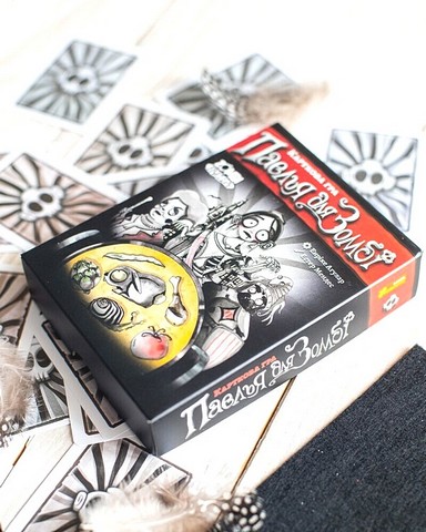 Карткова гра Паелья для Зомбі Авт: Енріке Агулар Вид-во: Ранок - фото 10