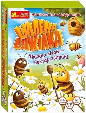 Настільна командна гра Шалена бджілка Вид-во: Ранок Настільна командна гра Шалена бджілка Вид-во: Ранок