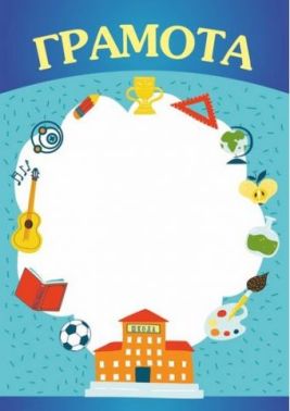 Грамота шкільна (школа) ГШ-2 Підручники і посібники Грамота шкільна (школа) ГШ-2 Підручники і посібники