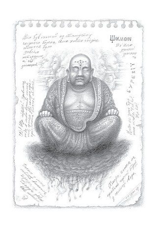 Вершники дощу Авт: Катерина Штанко Вид-во: А-БА-БА-ГА-ЛА-МА-ГА - фото 2