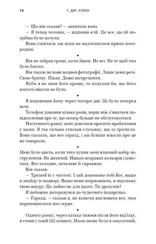 Зелений струмок Книга 1 Пісня вовка Авт: Т. Дж. Клюн Вид-во: Book Chef - фото 7