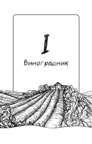 День попелу Авт: Жан-Крістоф Ґранже Вид-во: Book Chef - фото 2