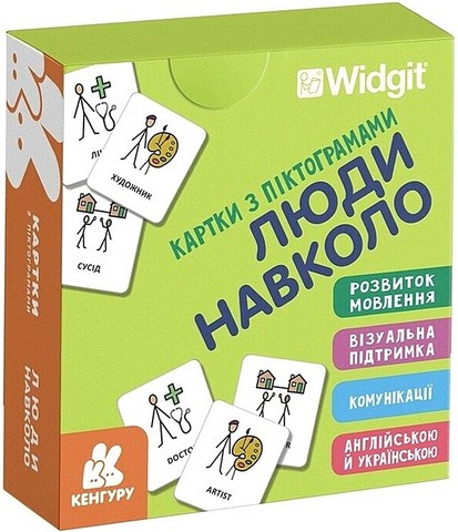 Картки з піктограмами Люди навколо Вид-во: Кенгуру - фото 1