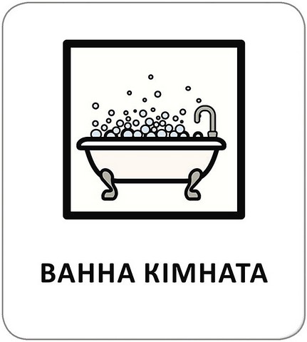 Картки з піктограмами Предмети побуту Вид-во: Кенгуру - фото 3