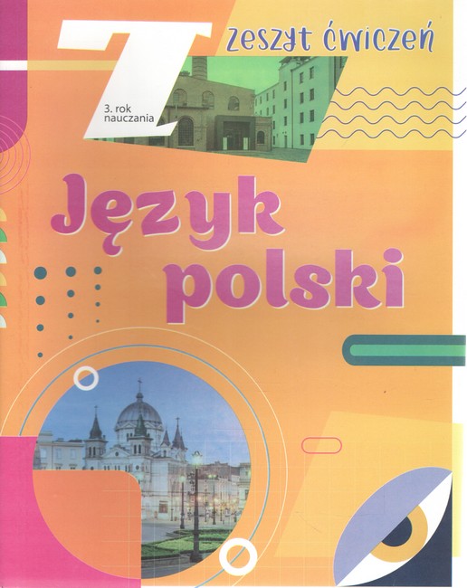 Робочий зошит Польська мова 7 клас на І та ІІ семестр 3-й рік навчання Авт: Мацькович М.Р. Глинюк Л.М. Вид-во: Букрек - фото 1