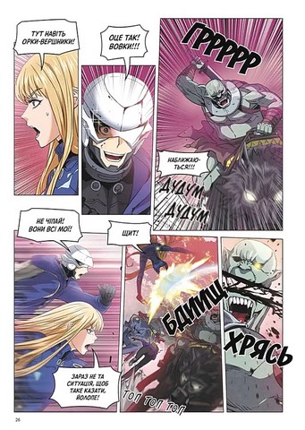 Друїд зі станції Сеул Том 3 Авт: LiveBEAR, Mun Sung Ho, Jin Seol Woo Вид-во: Nasha Idea - фото 4