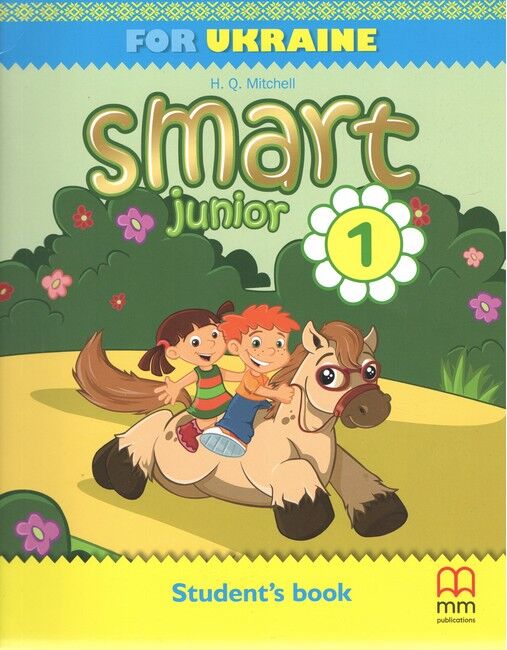 Підручник Англійська мова Smart Junior Students Book 1 клас НУШ Авт: Mitchell H.Q. Вид-во: MM Publications - фото 1