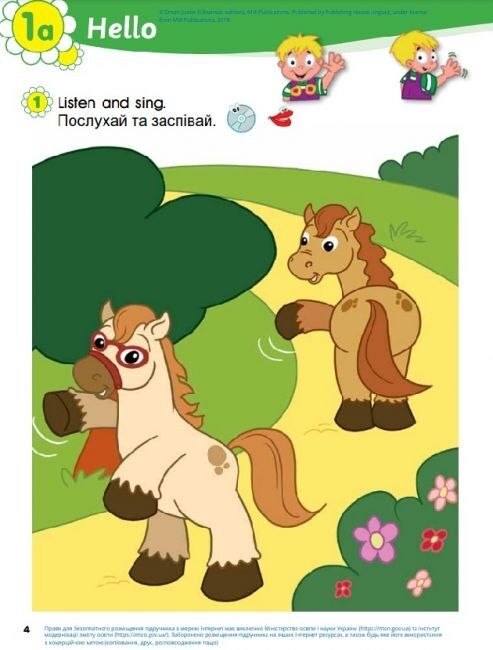 Підручник Англійська мова Smart Junior Students Book 1 клас НУШ Авт: Mitchell H.Q. Вид-во: MM Publications - фото 3