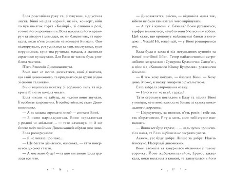 Дивовижники Авт: Доніель Клейтон Вид-во: Видавництво Старого Лева - фото 4