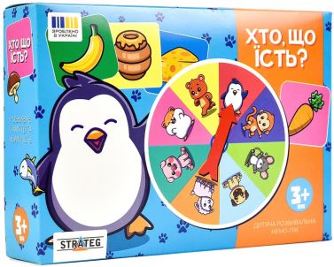 Настільна гра Хто, що їсть? Вид-во: Strateg Настільна гра Хто, що їсть? Вид-во: Strateg