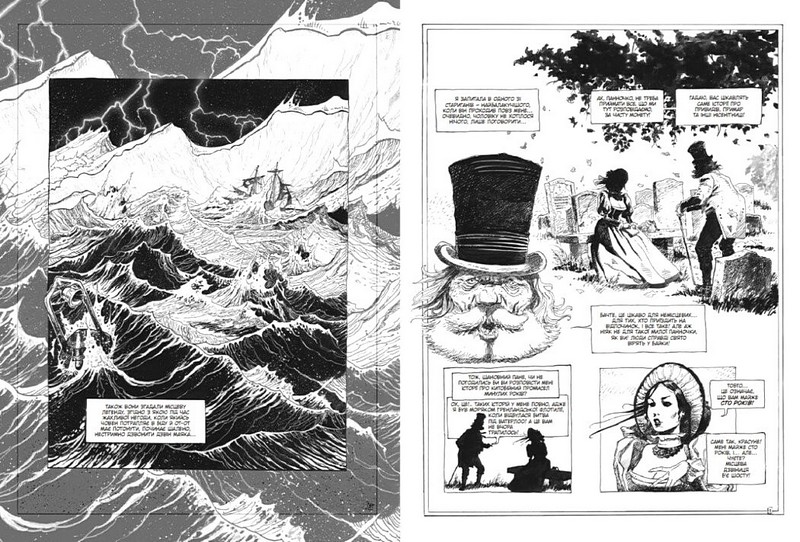 Дракула Авт: Брем Стокер Жорж Бесс Вид-во: READBERRY - фото 5