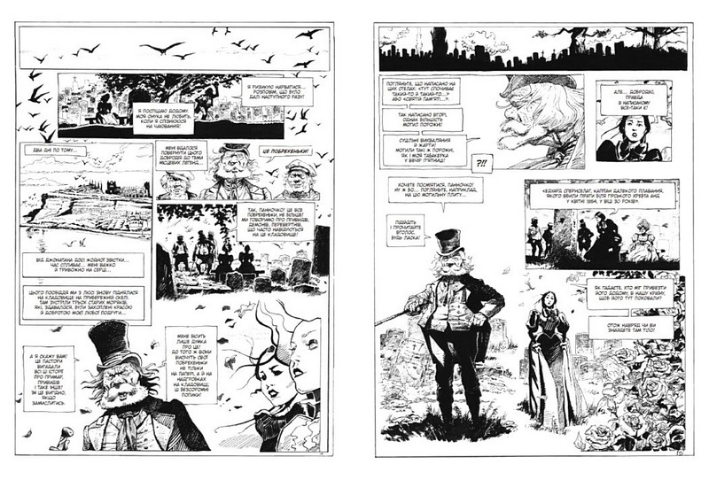 Дракула Авт: Брем Стокер Жорж Бесс Вид-во: READBERRY - фото 6