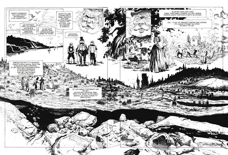 Дракула Авт: Брем Стокер Жорж Бесс Вид-во: READBERRY - фото 7