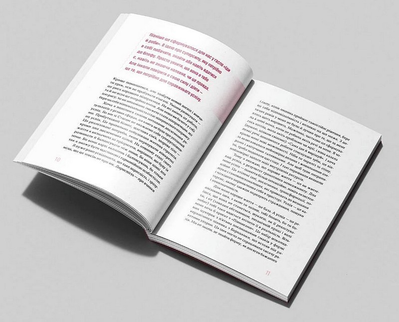 Солодкий несолодкий бізнес Від кавових автоматів до ресторанної мережі Авт: Анна Завертайло Вид-во: Stretovych - фото 4