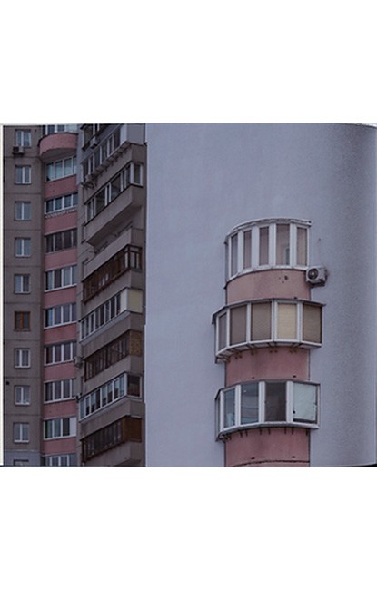 balcony chic Авт: Олександр Бурлака Вид-во: Основи - фото 2