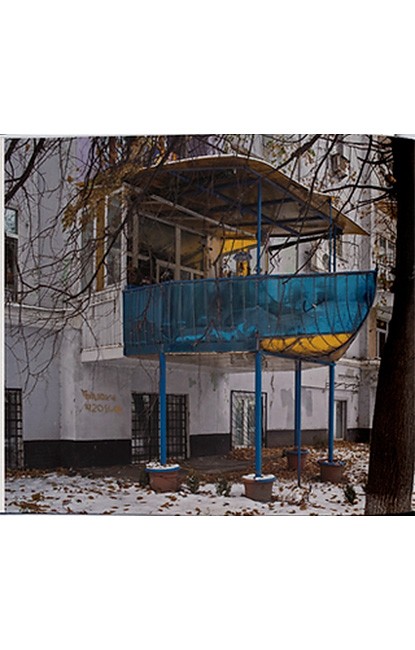 balcony chic Авт: Олександр Бурлака Вид-во: Основи - фото 4