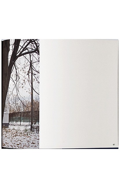 balcony chic Авт: Олександр Бурлака Вид-во: Основи - фото 5