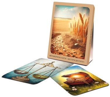 Метафоричні карти "Містерія достатку" Вид-во: Колесо Життя