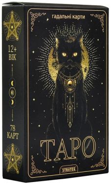 Гадальні карти Таро Коти Вид-во: Strateg Гадальні карти Таро Коти Вид-во: Strateg - Таро