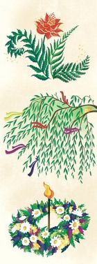 Закладка для книги «Івана Купала» Закладка для книги «Івана Купала»