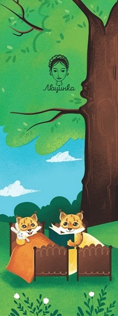 Закладка для книги «Рисі. Читання» - фото 2