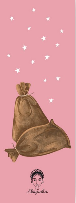 Закладка для книги «Сіль» - фото 2