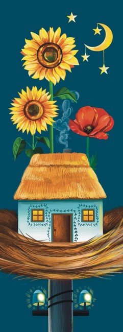 Закладка для книги «Хата» - фото 1