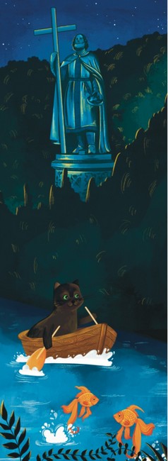 Закладка для книги «Ніч у Києві. Дніпро» - фото 1