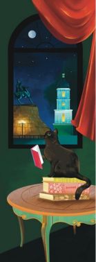 Закладка для книги «Ніч у Києві. Софіївська площа» Закладка для книги «Ніч у Києві. Софіївська площа»