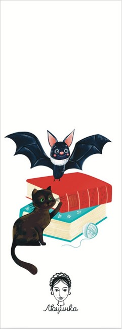 Закладка для книги «Кажан та Кошеня. Сон» - фото 2