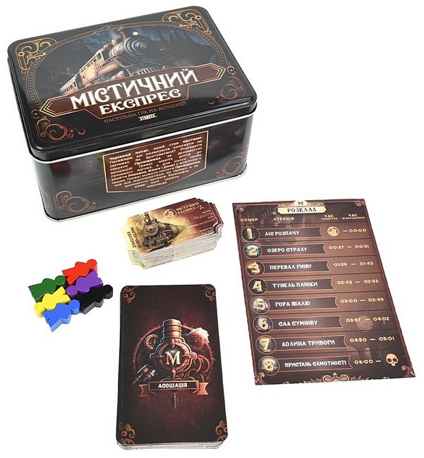 Настільна карткова гра Містичний експрес Вид-во: Strateg - фото 2