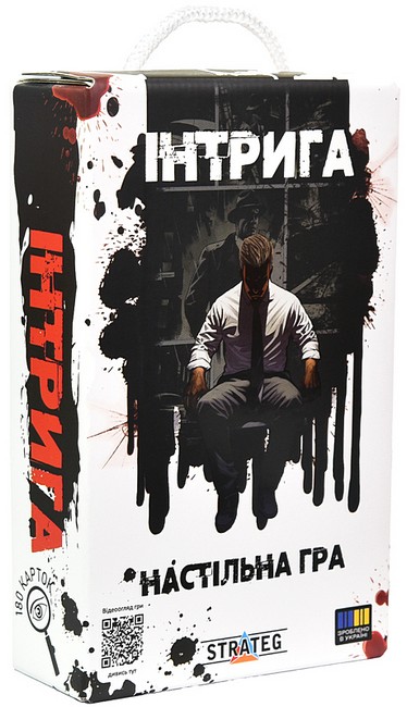 Настільна карткова гра Інтрига Вид-во: Strateg - фото 1