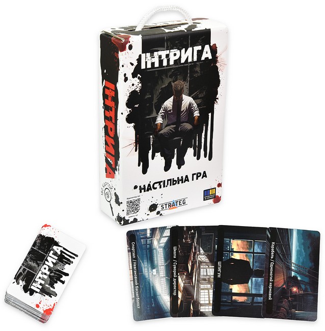 Настільна карткова гра Інтрига Вид-во: Strateg - фото 2