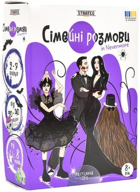 Настільна карткова гра Сімейні розмови Вид-во: Strateg